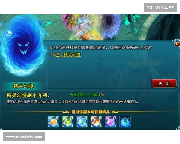 植物精灵攻略九:缤纷之境,精灵奇缘 植物精灵攻略九:缤纷之境,精灵奇缘