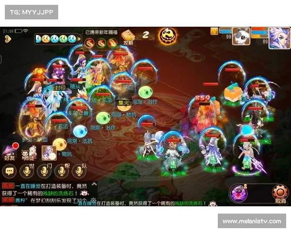 梦幻西游手游:魔王龙宫争霸,巅峰对决 梦幻西游手游:魔王龙宫争霸,巅峰对决