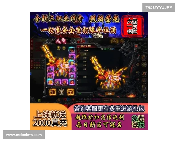 烈焰传奇升级攻略 烈焰传奇升级攻略