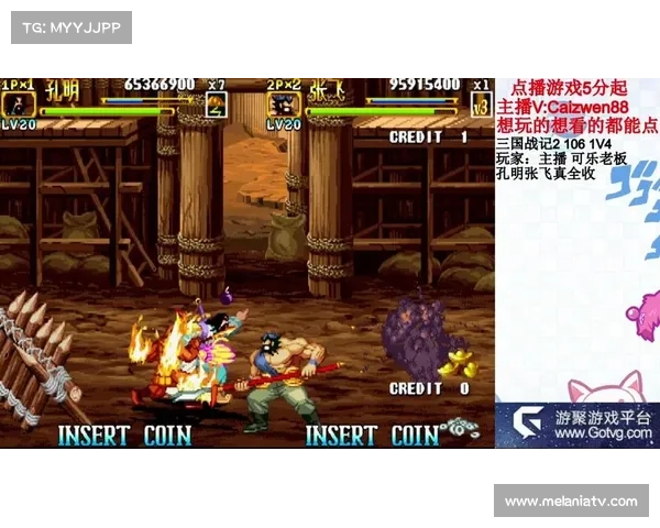 真三国战记手游 真三国战记手游