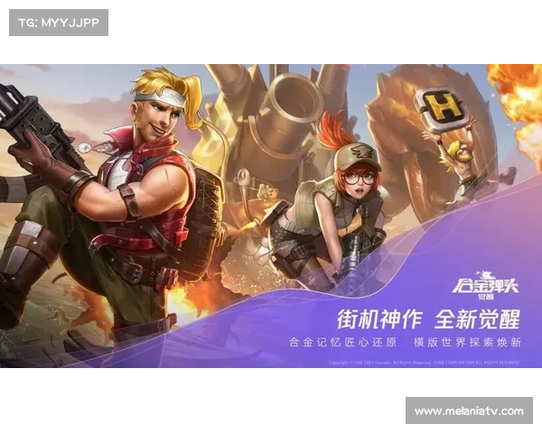 腾讯手游官方站,开启手游新世界,领略无限精彩 腾讯手游官方站,开启手游新世界,领略无限精彩