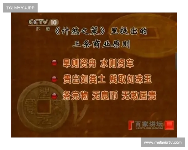 野蛮纪元:致富之道 野蛮纪元:致富之道