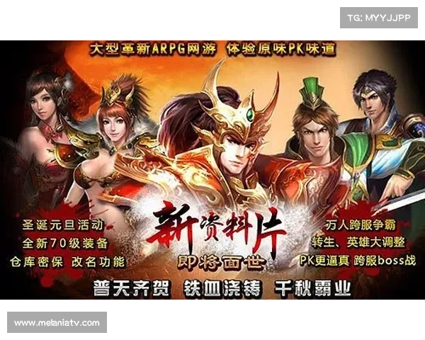 霸三国 雄霸天下 逐鹿中原 问鼎巅峰 霸三国 雄霸天下 逐鹿中原 问鼎巅峰
